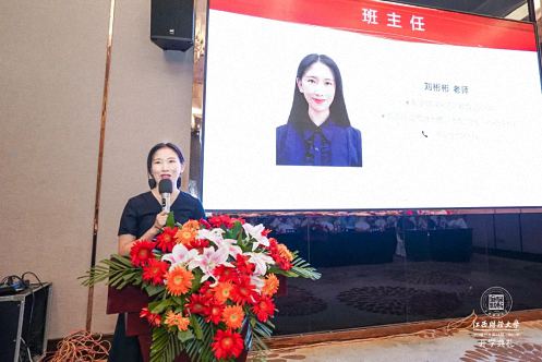 【開學典禮】博海國濟商學院總裁班第170期暨贛州教學點總裁24班隆重開班652.jpg