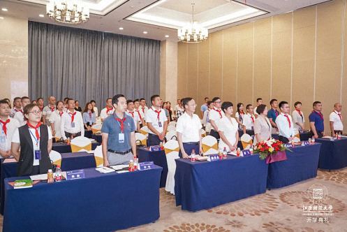 【開學典禮】博海國濟商學院總裁班第170期暨贛州教學點總裁24班隆重開班728.jpg