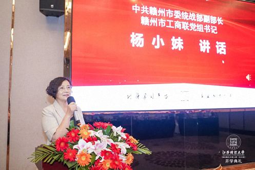 【開學典禮】博海國濟商學院總裁班第170期暨贛州教學點總裁24班隆重開班897.jpg
