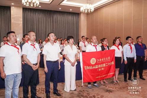 【開學典禮】博海國濟商學院總裁班第170期暨贛州教學點總裁24班隆重開班2287.jpg