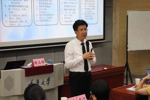 【課程回顧】重慶分院7月10日-11日MTP課程謝玉雄老師《管理者角色認知》《目標管理與計劃落實》232.jpg