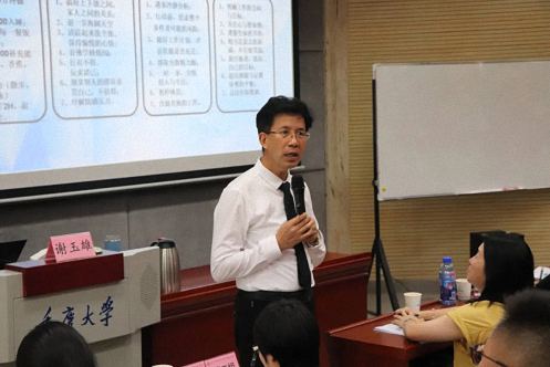 【課程回顧】重慶分院7月10日-11日MTP課程謝玉雄老師《管理者角色認知》《目標管理與計劃落實》543.jpg