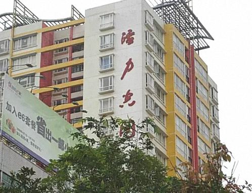 【企業走訪】——走訪云南分院總裁35班學員企業云南興賢環?？萍加邢薰?96.jpg