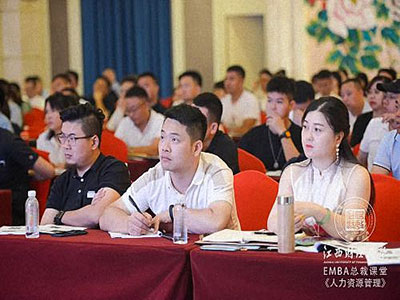 【課程回顧】江西分院7月23日-25日總裁班課程翟新兵教授《戰略性人力資源管理》