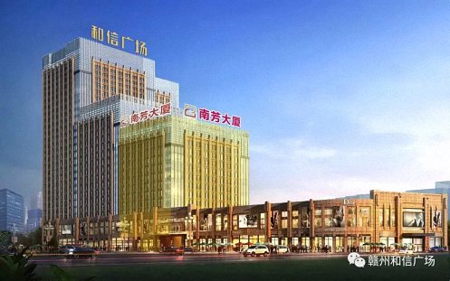 【企業走訪】——走訪贛州教學點學習型模范單位、全國優秀律師事務所——江西南芳律師事務所689.jpg
