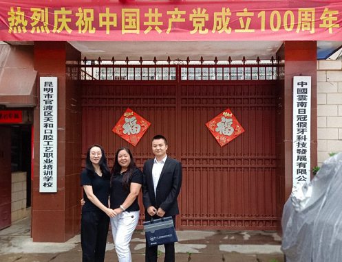 【企業走訪】——走訪云南分院總裁32班學員企業中國云南日冠假牙科技發展有限公司982.jpg