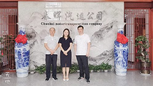 【企業走訪】——走訪江西分院總裁63班王輝同學和總裁57班伍建軍同學企業99.png