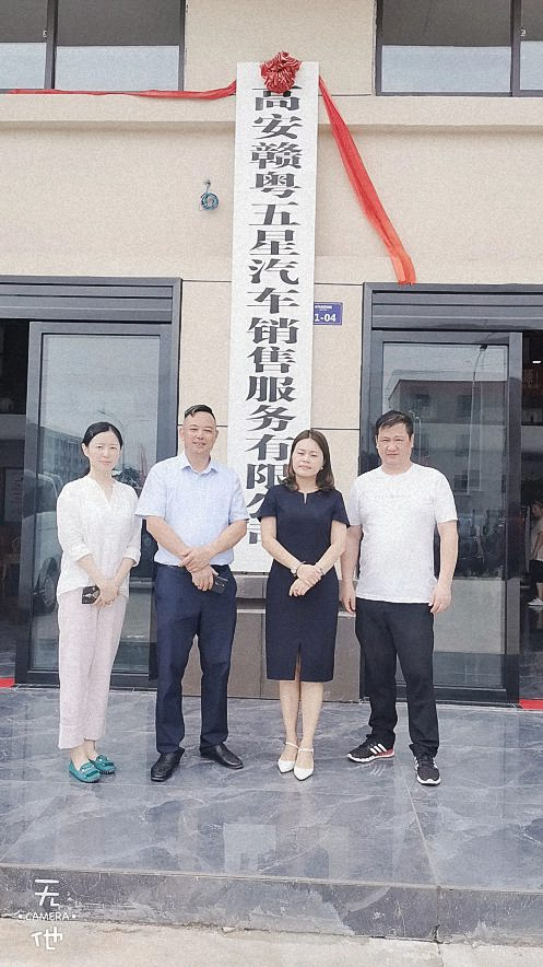 【企業走訪】——走訪江西分院總裁63班王輝同學和總裁57班伍建軍同學企業536.png
