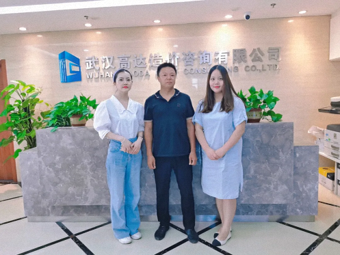 【企業走訪】——走訪湖北分院2021級EMBA總裁班嚴資波同學企業武漢高達造價咨詢有限公司114.png