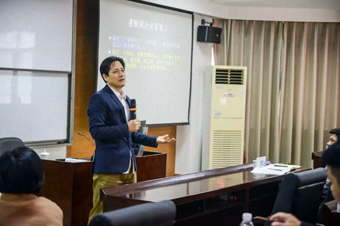 【教學預告】江西分院9月10-12日總裁班課程翟萬寶教授《商業模式創新》63.png