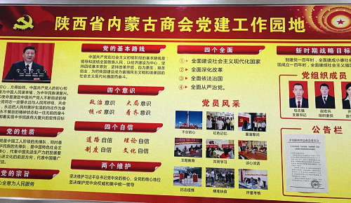 【企業走訪】——走訪陜西分院CEO研修15班學員企業西安鴻景普發財務信息咨詢有限責任公司884.png