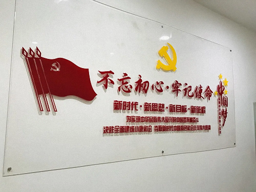 【企業走訪】——走訪陜西分院CEO研修15班學員企業西安鴻景普發財務信息咨詢有限責任公司886.png