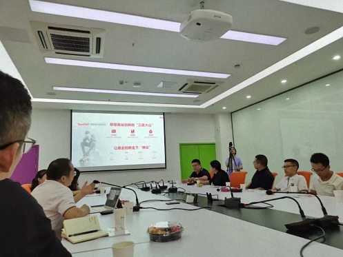 【企業走訪】——走訪重慶分院總裁35班學員企業重慶春蠶科技有限公司486.jpg