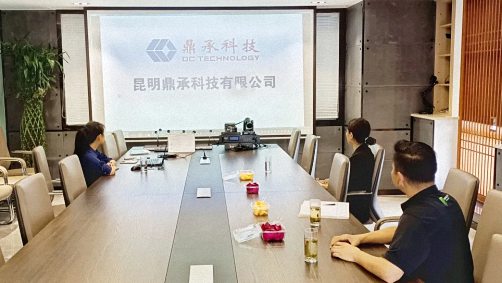 【企業走訪】——走訪云南分院總裁35班學員企業昆明鼎承科技有限公司688.jpg
