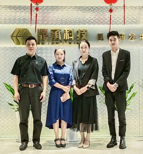 【企業走訪】——走訪云南分院總裁35班學員企業昆明鼎承科技有限公司899.jpg