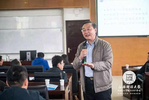 【教學預告】江西分院10月15-17日總裁班課程于寶剛教授《資本運營》115.png