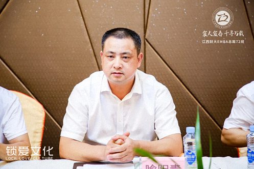 凝心聚力，共謀發展——記“宜人宜春，千尋萬載”總裁72班萬載、宜春走訪活動圓滿結束266.jpg