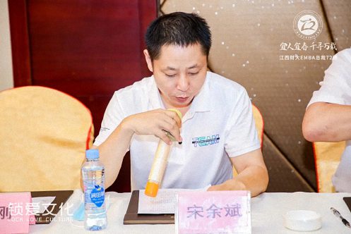 凝心聚力，共謀發展——記“宜人宜春，千尋萬載”總裁72班萬載、宜春走訪活動圓滿結束288.jpg