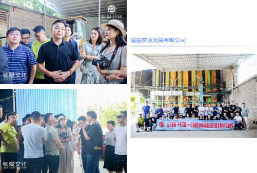 凝心聚力，共謀發展——記“宜人宜春，千尋萬載”總裁72班萬載、宜春走訪活動圓滿結束1137_01.jpg