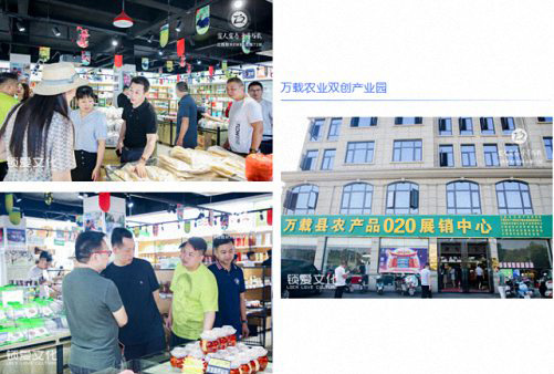 凝心聚力，共謀發展——記“宜人宜春，千尋萬載”總裁72班萬載、宜春走訪活動圓滿結束1246_01_01.jpg