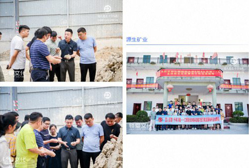 凝心聚力，共謀發展——記“宜人宜春，千尋萬載”總裁72班萬載、宜春走訪活動圓滿結束1707_01_02.jpg