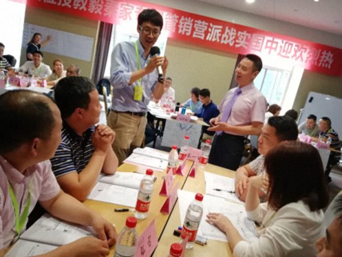 【教學預告】陜西CEO研修班課程11月20-21日秦毅老師《企業整合營銷的規劃與實施》118.jpg
