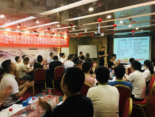 【教學預告】陜西CEO研修班課程11月20-21日秦毅老師《企業整合營銷的規劃與實施》608.jpg
