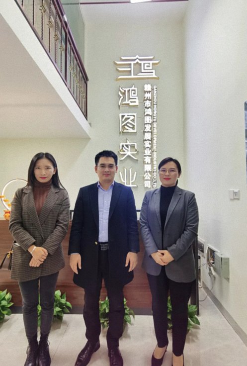 【企業走訪】——贛州總裁21班學員企業贛州市鴻圖發展實業有限公司0.jpg