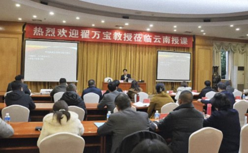 【課程回顧】云南分院11月12日-14日總裁班課程翟萬寶教授《現代商業模式運營與創新》55.jpg