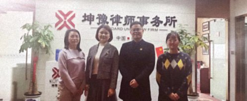 【企業走訪】——走訪江西總裁60班晏鑫鑫同學和總裁81班王勝同學企業江西坤豫律師事務所59.jpg