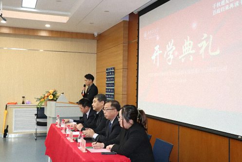 【開學典禮】博海國濟新商界研修班第174期暨西安研修16班隆重開班88.jpg