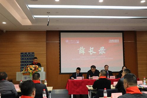 【開學典禮】博海國濟新商界研修班第174期暨西安研修16班隆重開班759.jpg