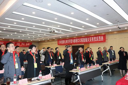 【開學典禮】博海國濟新商界研修班第174期暨西安研修16班隆重開班963.jpg
