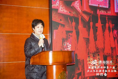 祈福納祥，趨避邪祟——記博海國濟新商界高級管理研修班第二屆新年祈福功德會圓滿結束143.jpg