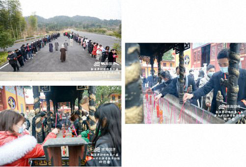 祈福納祥，趨避邪祟——記博海國濟新商界高級管理研修班第二屆新年祈福功德會圓滿結束583_01.jpg