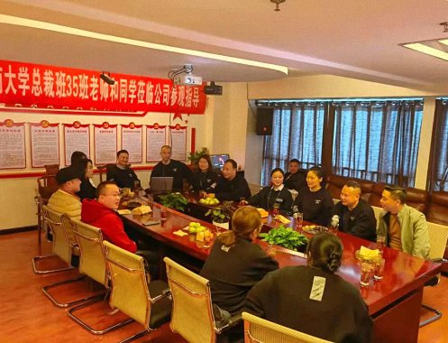 云南分院新商界高級管理研修35班班級活動——分享健康，傳遞快樂0.jpg