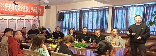 云南分院新商界高級管理研修35班班級活動——分享健康，傳遞快樂157.jpg
