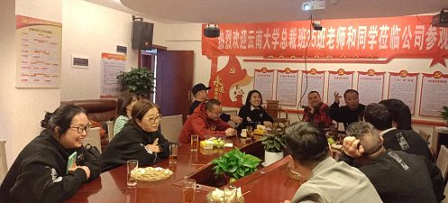 云南分院新商界高級管理研修35班班級活動——分享健康，傳遞快樂360.jpg