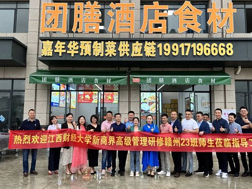 贛州新商界23班學員開業慶典和企業走訪824.jpg
