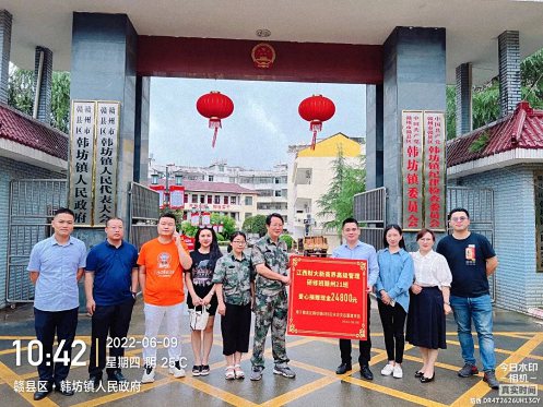 贛州教學點新商界21班赴韓坊鎮開展洪澇災害愛心捐贈活動0.jpg