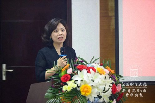 【開學典禮】博海國濟新商界研修班第176期暨南昌83班隆重開班539.jpg