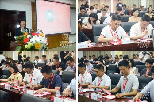 【開學典禮】博海國濟新商界研修班第176期暨南昌83班隆重開班1167.jpg