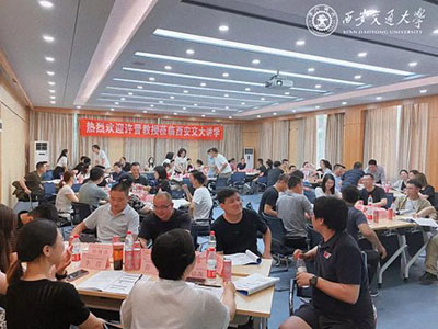 【課程回顧】陜西分院6月18日-19日許晉教授《打造高績效團隊》