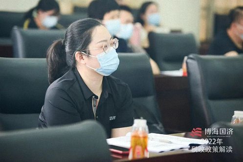 降低涉稅風險，深挖政策紅利丨記2022稅改政策解讀專題學習484.jpg