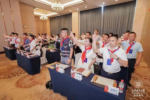 【開學典禮】博海國濟新商界研修班第177期暨贛州26班隆重開班550.jpg