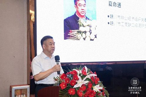 【開學典禮】博海國濟新商界研修班第177期暨贛州26班隆重開班858.jpg