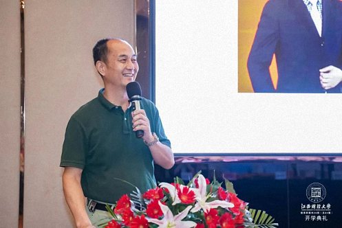 【開學典禮】博海國濟新商界研修班第177期暨贛州26班隆重開班1165.jpg