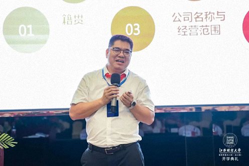 【開學典禮】博海國濟新商界研修班第177期暨贛州26班隆重開班2172.jpg