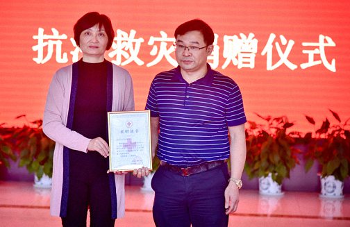 贛州新商界學員企業：匯森集團捐贈200萬元助力龍南災后重建75.jpg
