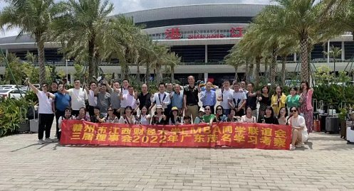 贛州同學聯誼會三屆理事會2022年廣東茂名學習考察活動圓滿舉行0.jpg